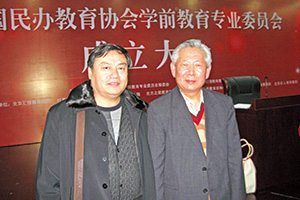 新蒙氏發(fā)展歷程