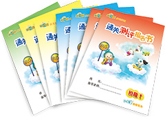 通關(guān)測評報告書