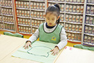 秩序的培養(yǎng)