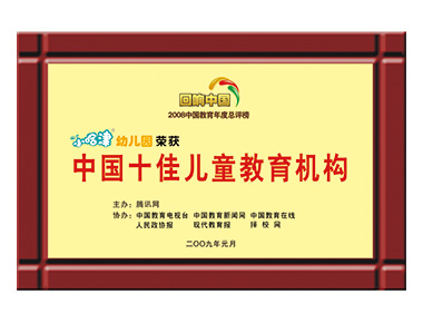 質(zhì)量與安全照片