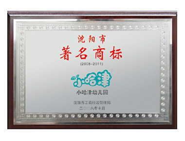 質(zhì)量與安全照片