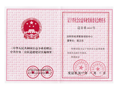 質(zhì)量與安全照片